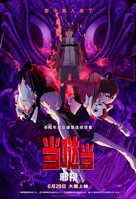 好想再来一次 免费观看
