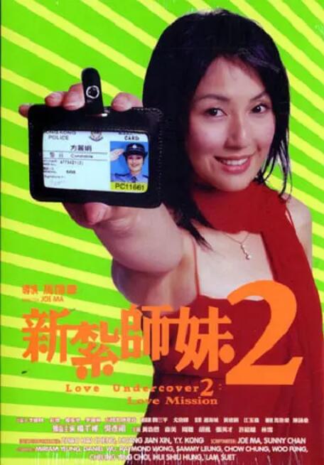 好想再来一次 免费观看